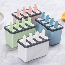 Ou Runzhe home ice cream mold diy popsicle children ice cream homemade ice box popsicle easy demoulding