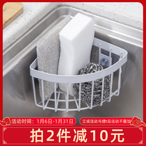 Orunzhe triangle storage rack Small angle sink storage basket Double suction cup kitchen storage drain rack