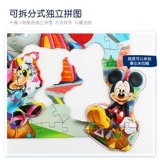 Дисней, головоломка, интеллектуальная игрушка, Дисней Микки Маус, 48 штук, 3 лет, подарок на день рождения