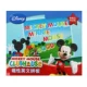 Mickey English Magnetic Board