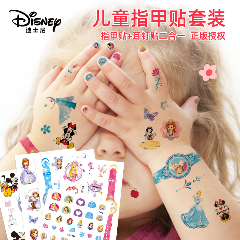 Disney Kidsren's Nail Stickers Tattoo Stickers Cartoon Non-Toxic and Odorless Princess Waterproof Nail Stickers Name Stickers