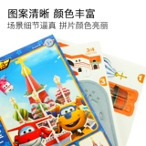 Трехмерная головоломка, игрушка для мальчиков и девочек, 2-3-4-5-6 лет