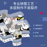 Дисней, головоломка для взрослых высокой сложности, фоторамка, игрушка, 950 штук