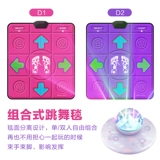 舞霸王 Беспроводной танцующий степпер для двоих, игровое одеяло, человеческий датчик