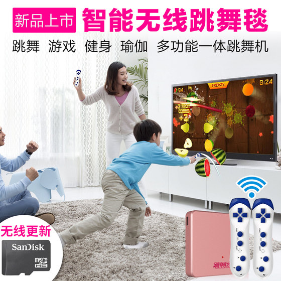 Dance Overlord Dancing Blanket Computer TV Dual-use Dual Wireless Dancing Machine Home Somatosensory Hand Dancing Foot Dancing Running Blanket