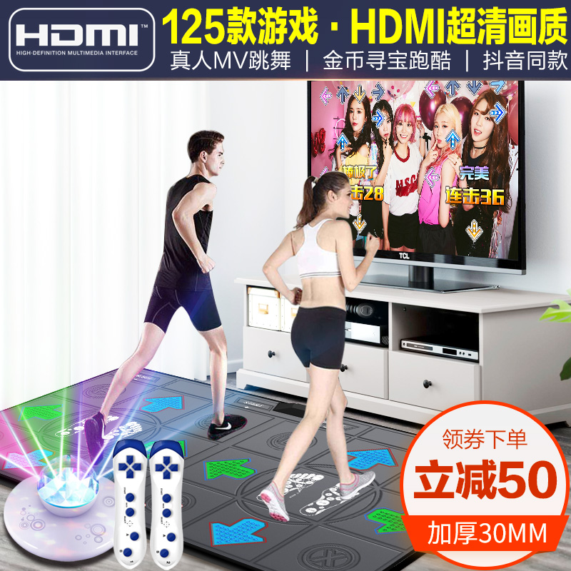 舞霸王无线双人跳舞毯HDMI电视接口跳舞机家用体感手舞足蹈跑步毯 舞霸王无线双人跳舞毯HDMI电视接口跳舞机家用体感手舞足蹈跑步毯