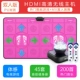 Недавно обновленный HDMI Ultra -clear Host+PU красный цвет Massage+3D Dance/Yoga/Game+Harder