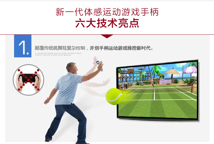 Vũ máy bay chiến đấu cơ thể khiêu vũ mat đặc biệt xử lý game console xử lý đơn đôi thảm nhảy bước chân