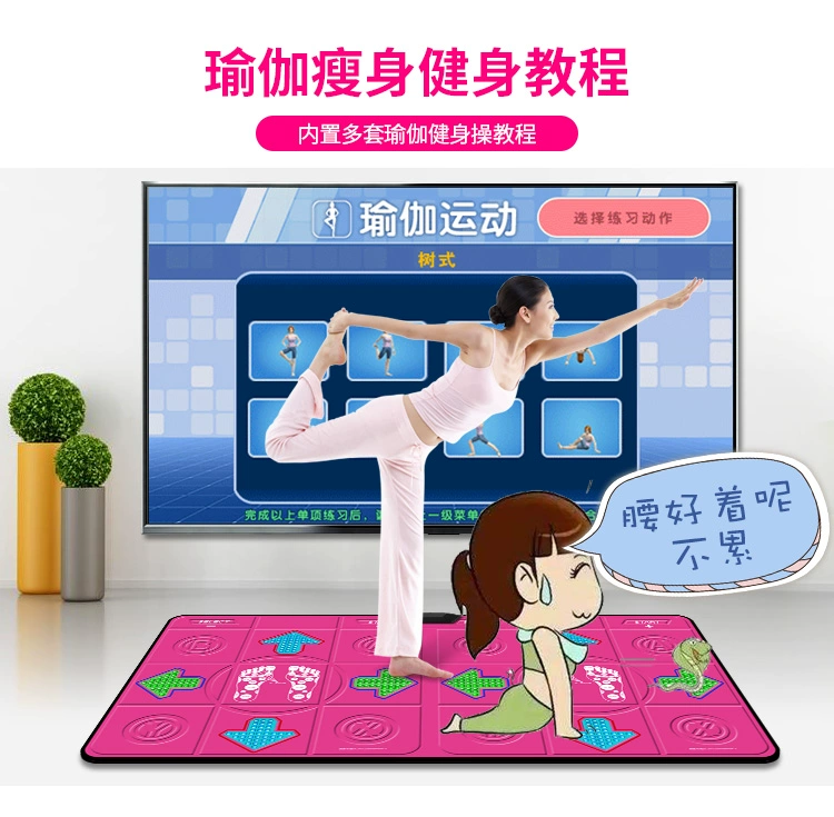 Nhảy máy bay chiến đấu không dây nhảy mat đôi giao diện TV máy nhảy nhà somatosensory nhảy chạy game console