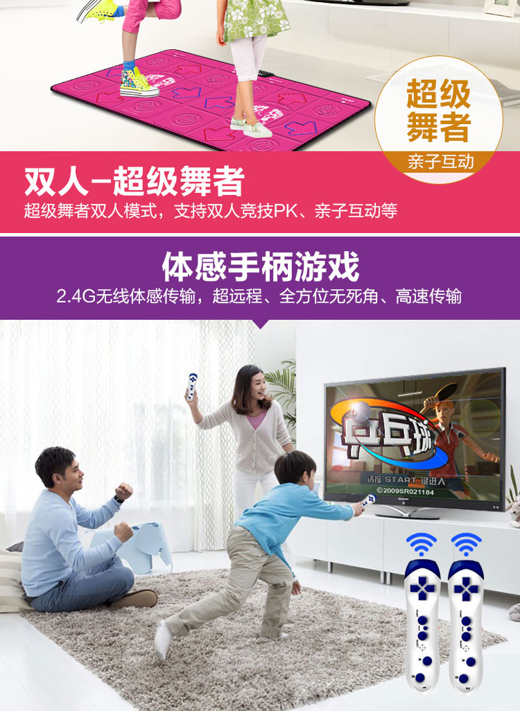 Nhảy máy bay chiến đấu không dây nhảy mat đôi giao diện TV máy nhảy nhà somatosensory nhảy chạy game console thảm nhảy audition 2018