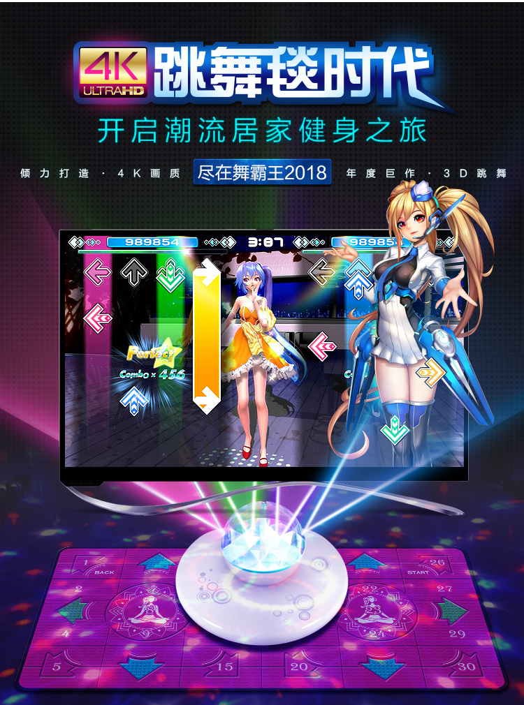 舞霸王跳舞毯怎么样,质量差不差呢,亲身使用经历曝光