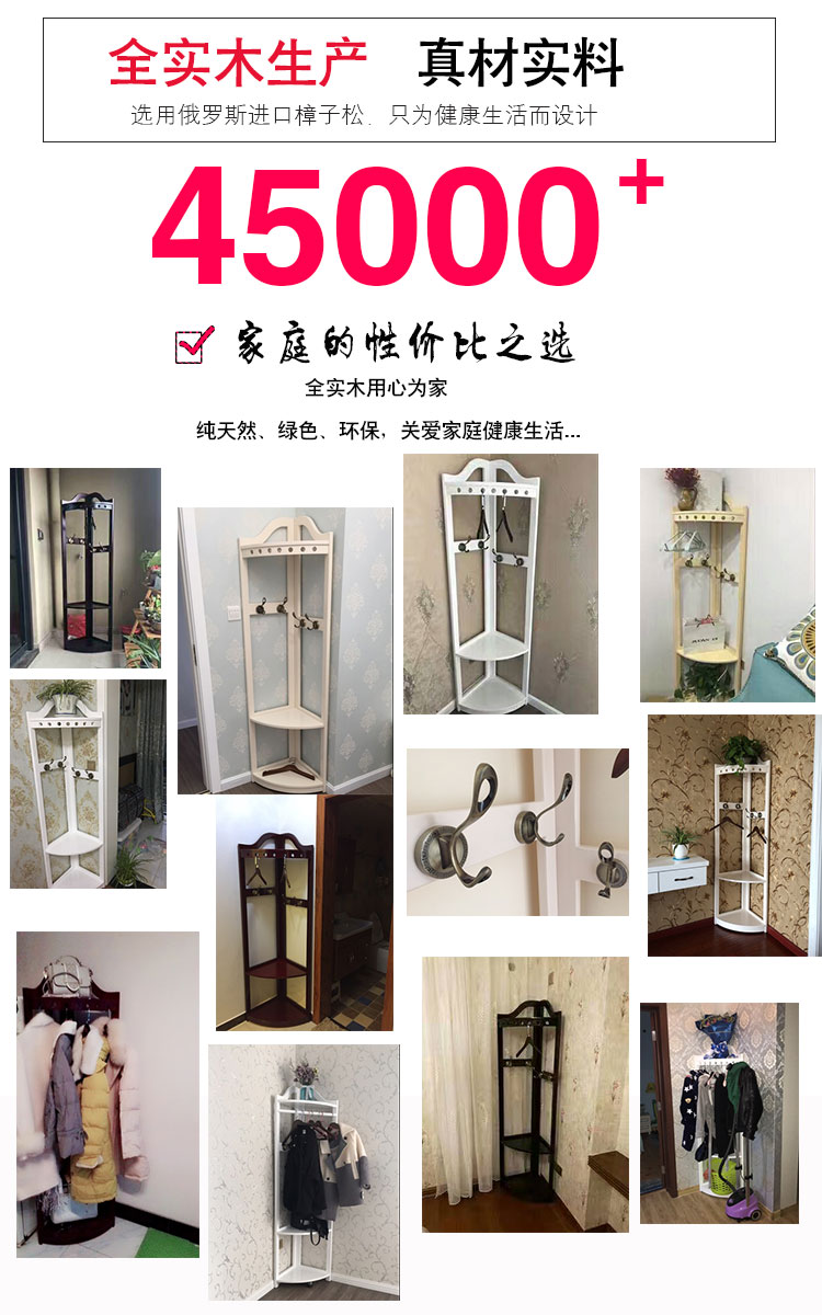 Áo khoác sàn gỗ rắn áo giá phòng ngủ móc áo góc kết hợp móc áo đơn giản sáng tạo giá treo - Kệ tủ sách treo tường