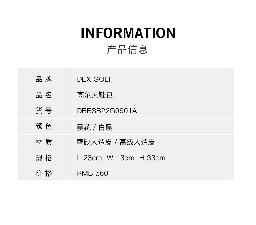 Сумка для обуви – гольф dexgolf高尔夫经典新款鞋包透气便捷出差旅行鞋袋收纳袋男女可用