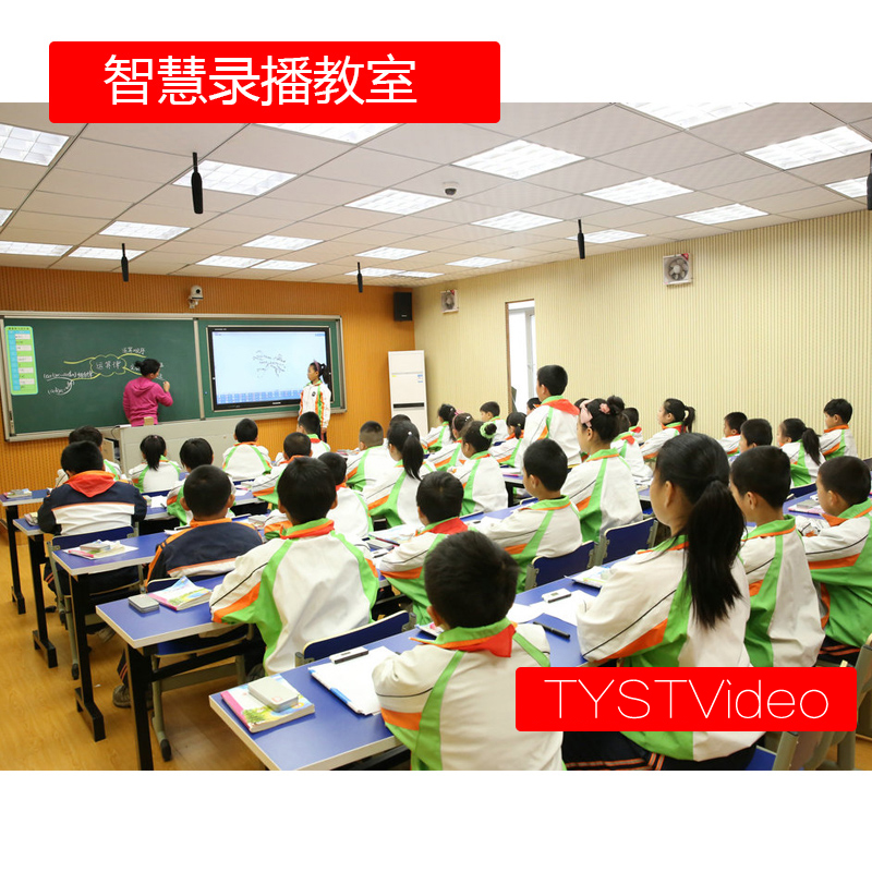 Multi-machine intelligent recording and broadcasting system Automatic tracking Interactive recording and broadcasting training classroom excellent class live