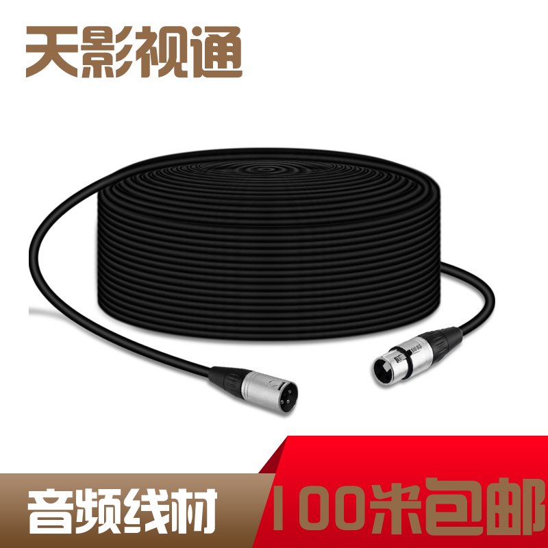 Sky film and TV manufacturer direct sales comprehensive cable wire rod 100 m caron audio wire quality guaranteed current supply