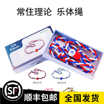 Authentic Japanese-Cooked Theory Golf Tension Rope Body Thermal Body Can Practice Balance Flexible Cervical Spine Shoulder and Neck