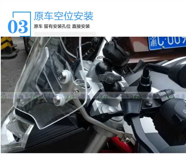 Longxin Promise 300R kính chắn gió xe máy nâng cao kính chắn gió nhập khẩu kính chắn gió phía trước kính chắn gió ngực kính chắn xe máy