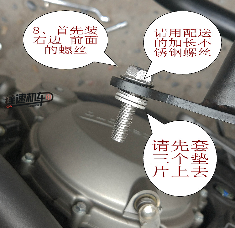 Sửa đổi xe máy bản đồ gió mùa xuân 400NK 650NK cản sau chắn bùn dài phía trước kéo dài - Kính chắn gió trước xe gắn máy kính chắn gió xe moto