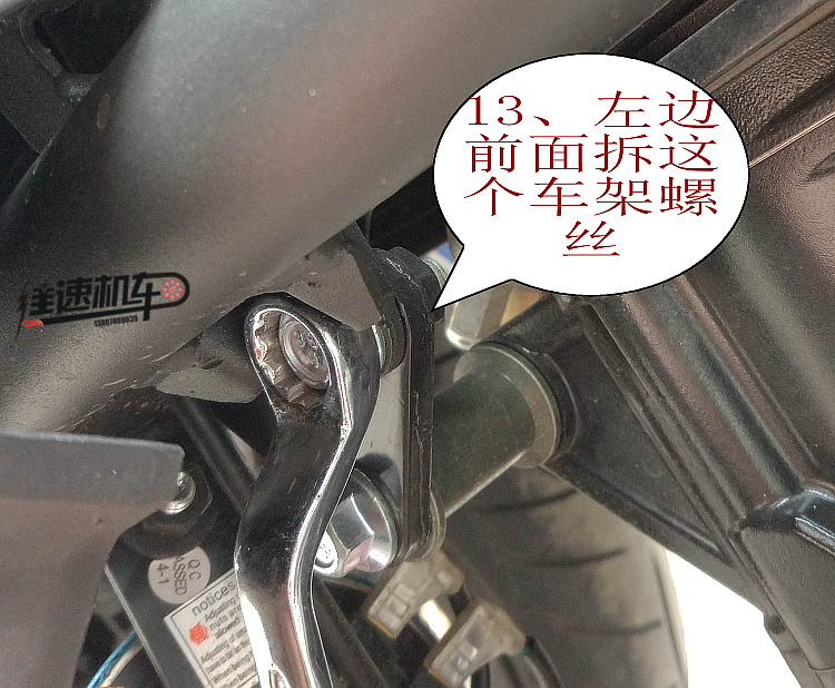 Sửa đổi xe máy bản đồ gió mùa xuân 400NK 650NK cản sau chắn bùn dài phía trước kéo dài - Kính chắn gió trước xe gắn máy kính chắn gió xe moto