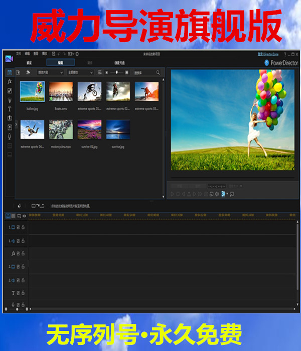 Director Weili's flagship video photo editing software wedding birthday outdoor activities wonderful record production