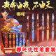新款超值哪吒盲盒笔按动式中性笔高颜值速干黑色水笔学生哪吒笔