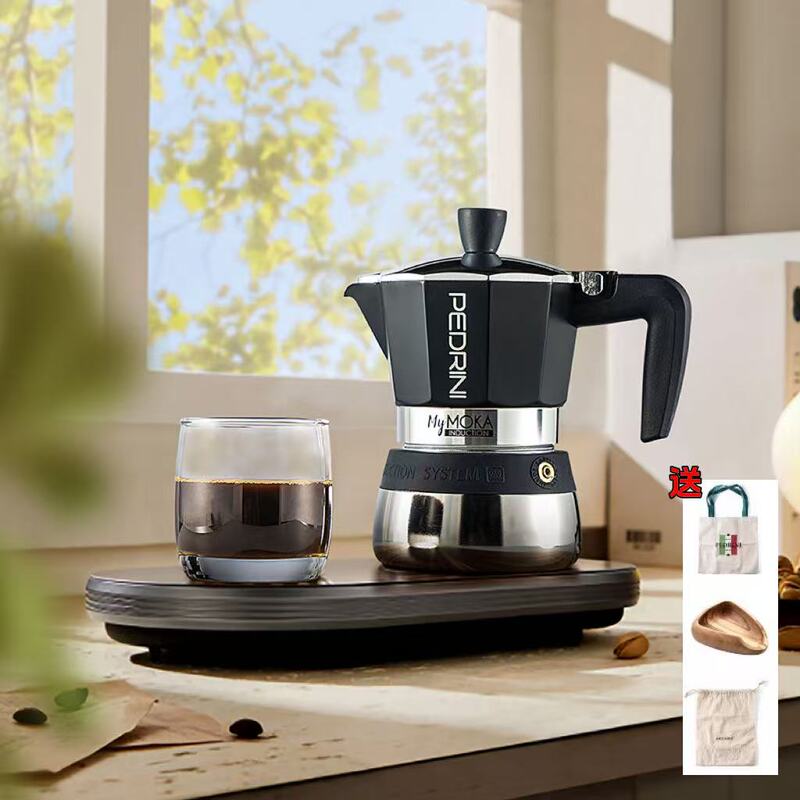 Italian Pedrini Moka Pot Home Concentrated Hand-Brewed Coffee Pot Set Portable Espresso Machine Utensils