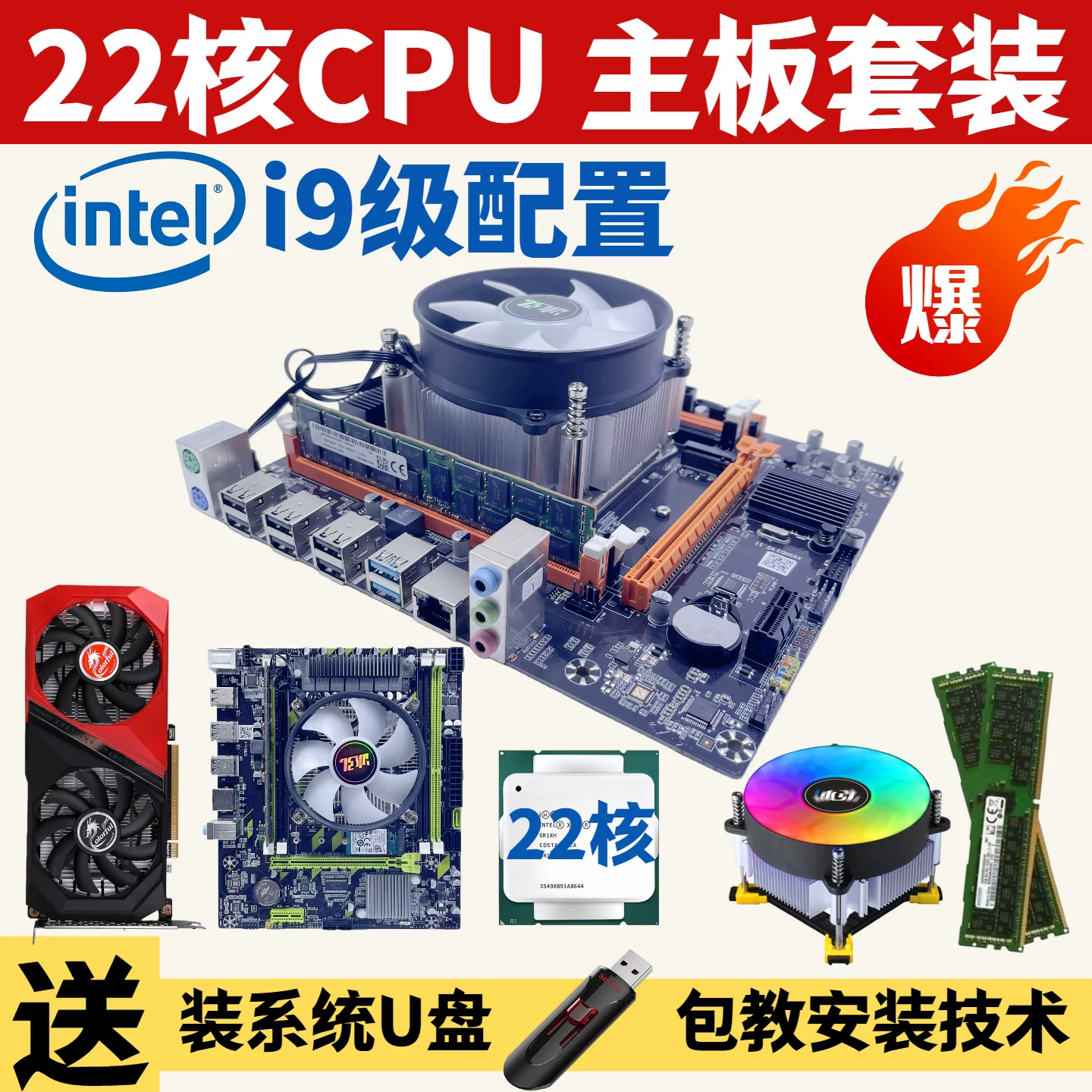Ноутбук, аксессуары, материнская плата, набор, полный комплект, x99, intel core i7, intel core i9, E5, набор из 3 предметов