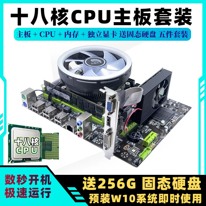 Аксессуары, ноутбук, материнская плата, набор, intel core i7, intel core i9, x99, x79, набор из 3 предметов