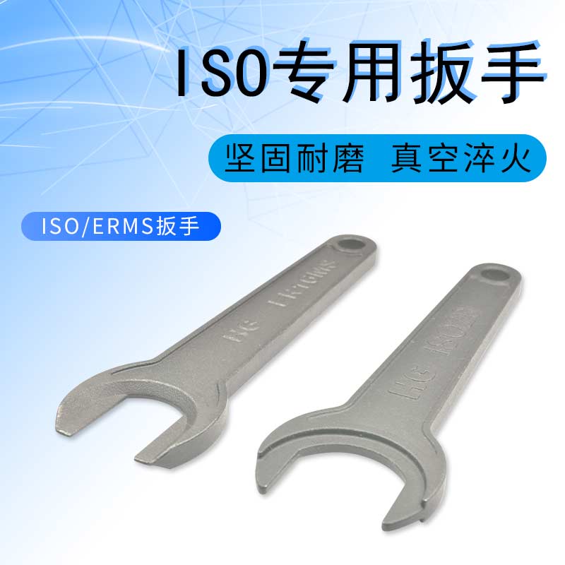 ER11MS wrench CNC wrench ISO20 ER16MS wrench ISO25 manual ER20MS nut handle