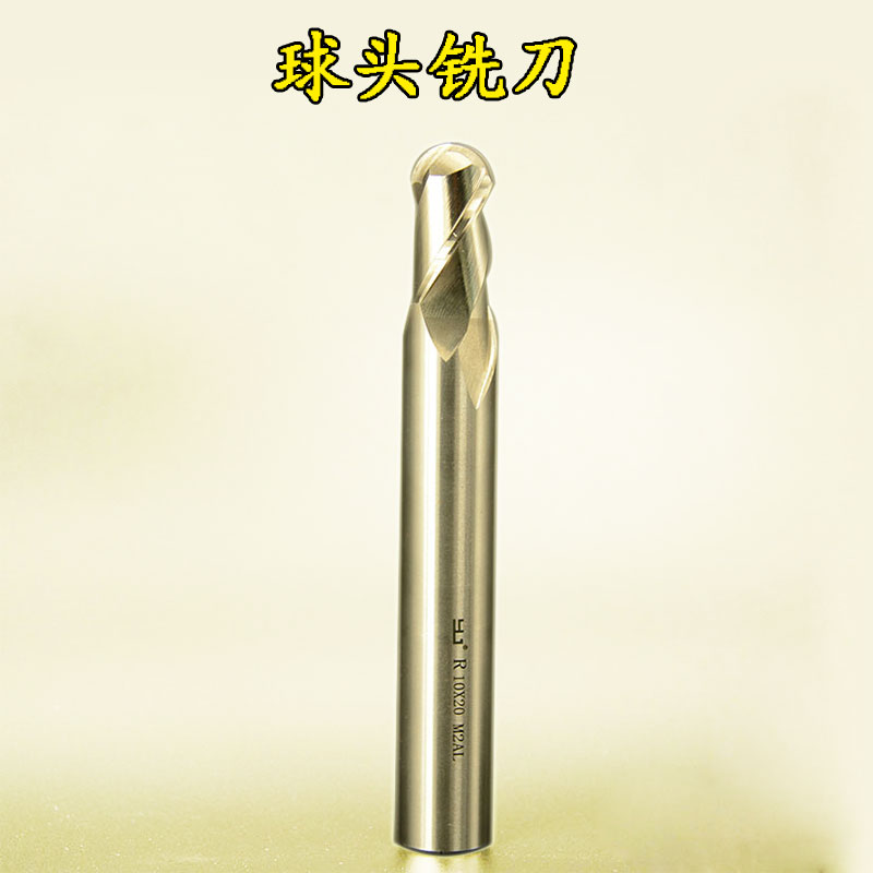 R0 5-R20 white steel ball end milling cutter carbide ball milling cutter CNC lathe milling cutter computer ball head gong cutter