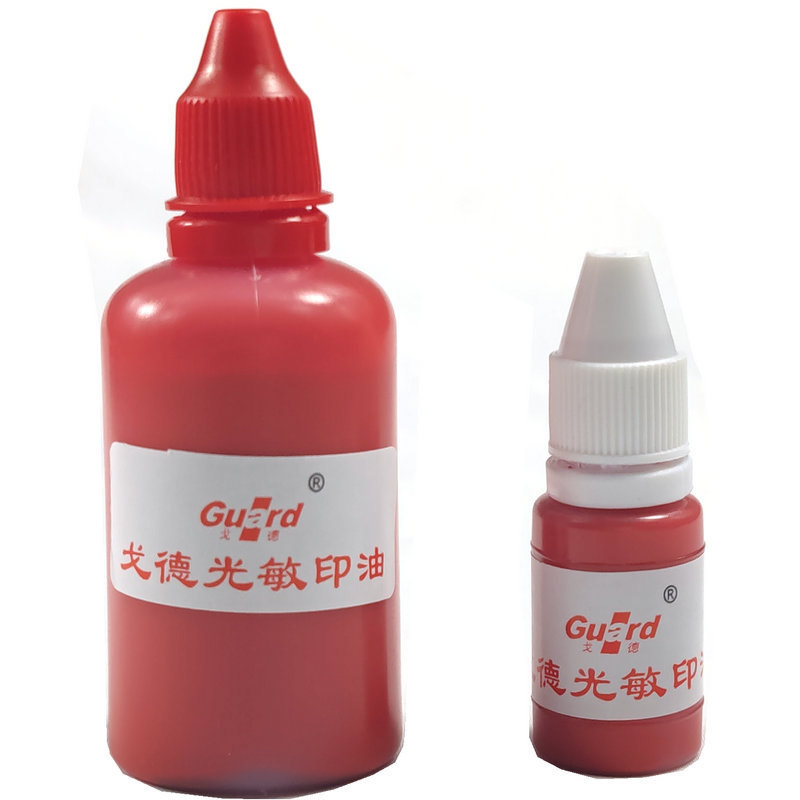 Gord photosensitive printing oil 10ml red photosensitive seal oil 50ml domestic photosensitive oil sub-package AsiaInfo