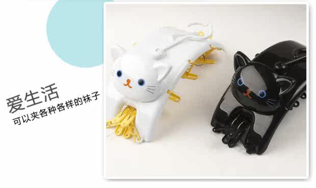 Клипса стойки 创意卡通猫咪夹袜子晾衣架防风多夹子阳台家用多功能晾晒内衣神器