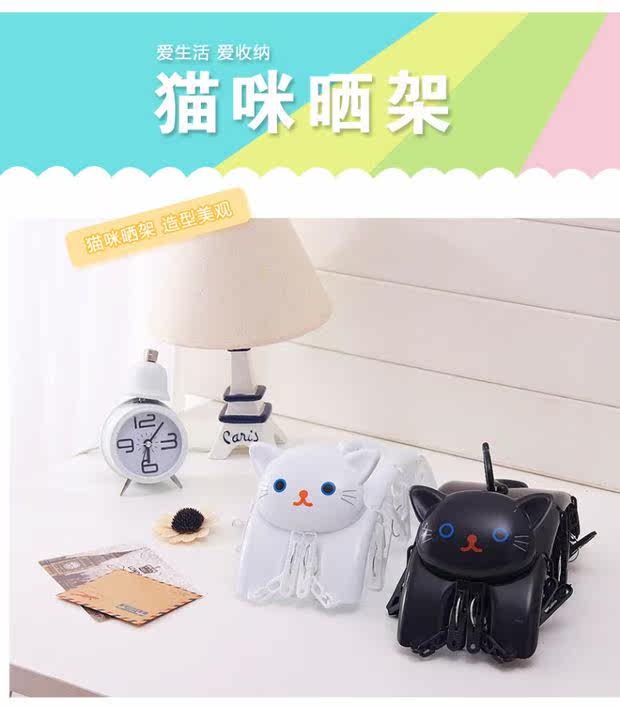 Клипса стойки 创意卡通猫咪夹袜子晾衣架防风多夹子阳台家用多功能晾晒内衣神器