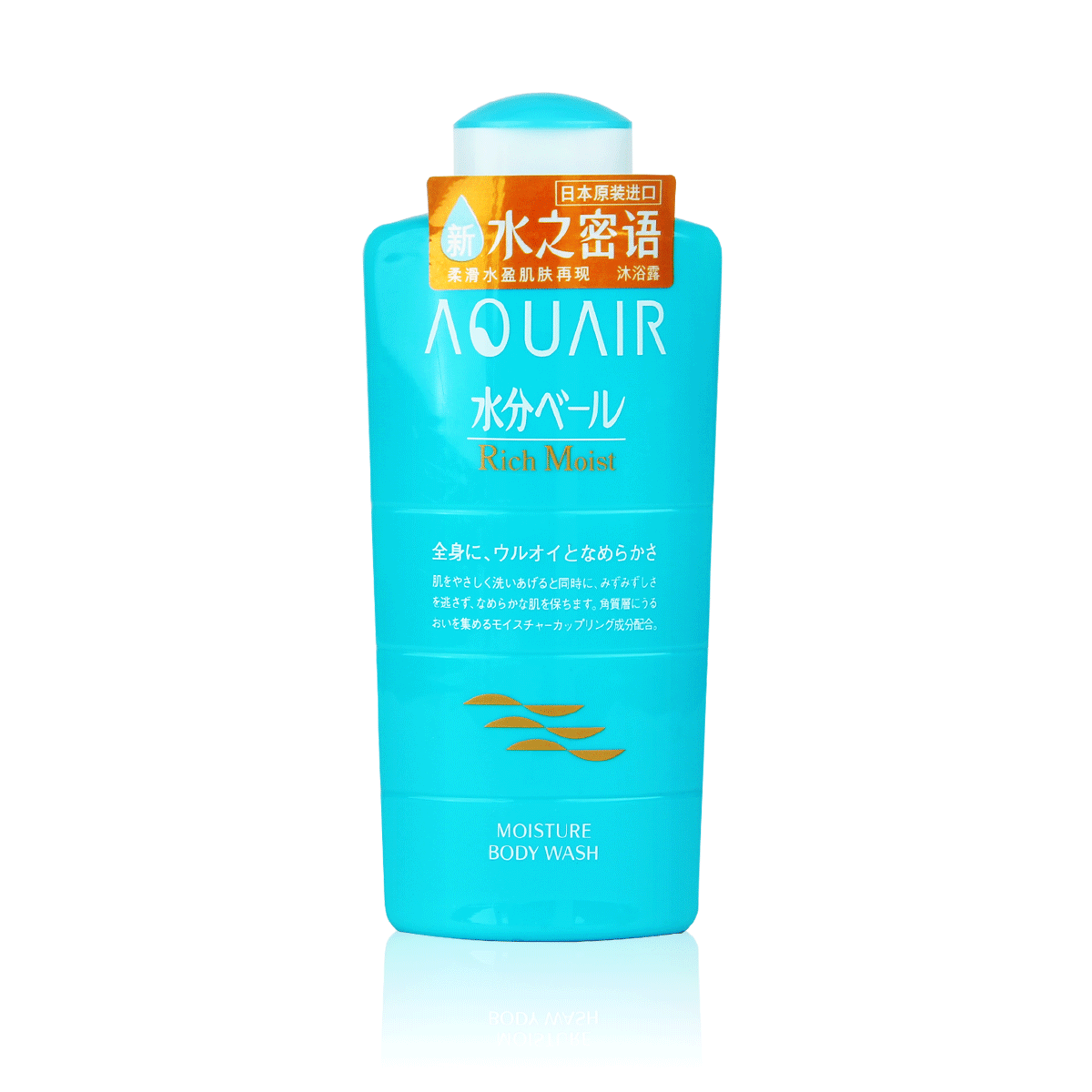 2瓶包邮 水之密语亲水柔肤沐浴露200ml 补水资生堂保湿滋润清洁