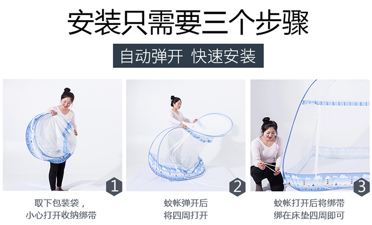 Mới mã hóa lưới chống muỗi yurt 1,5m lắp đặt miễn phí 1,2 m 1,8m giường đôi nhà sinh viên ký túc xá lưới chống muỗi - Lưới chống muỗi màn chống muỗi gấp gọn