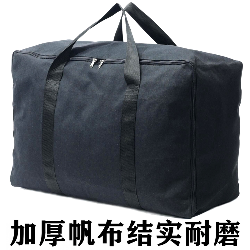 Thickened Canvas Storage Bag, Large Quilt and Clothing Organizing Bag, Large Capacity Moving Packing Bag, Wear-Resistant Luggage Bag Thickened Canvas Storage Bag, Large Quilt and Clothing Organizing Bag, Large Capacity Moving Packing Bag, Wear-Resistant Luggage Bag