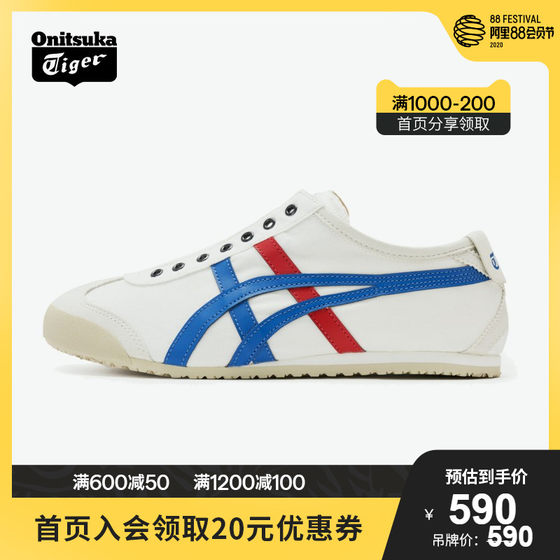 onitsuka tiger festival mall