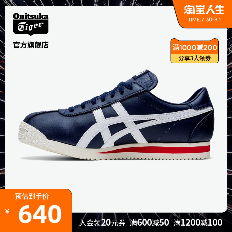 Купить 【 ретро классическая 】Onitsuka Tiger TIGER CORSAIR обувь casual  1183B397 в интернет-магазине с Таобао (Taobao) из Китая, низкие цены |  Nazya.com