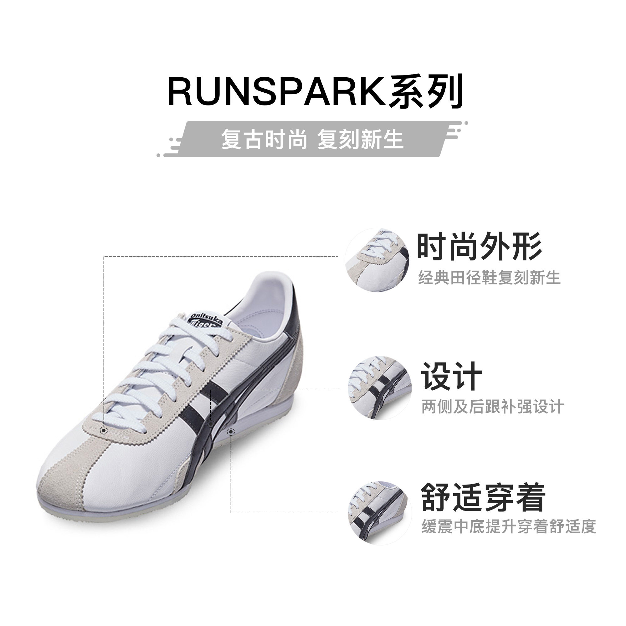 onitsuka tiger d201l