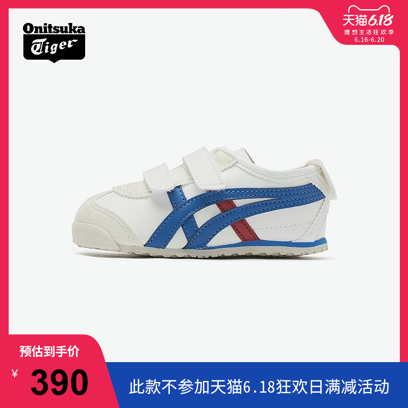 tiger onitsuka kids