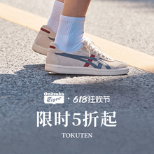 Onitsuka Tiger Ghost Tomb Tiger TOKUTEN Men's and Women's Classic Board Shoes Casual Retro Versatile German Training Shoes