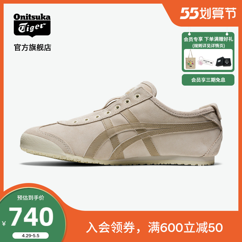 New products] Onitsuka Tiger Ghostbusters MEXICO66SLIPON Men and women Lazy Shoes 1183B782