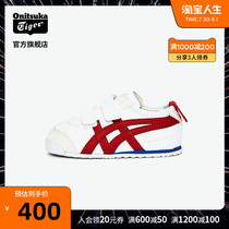 Classic]Onitsuka Tiger Onitsuka Tiger new MEXICO 66BAJATS1184A054 childrens shoes