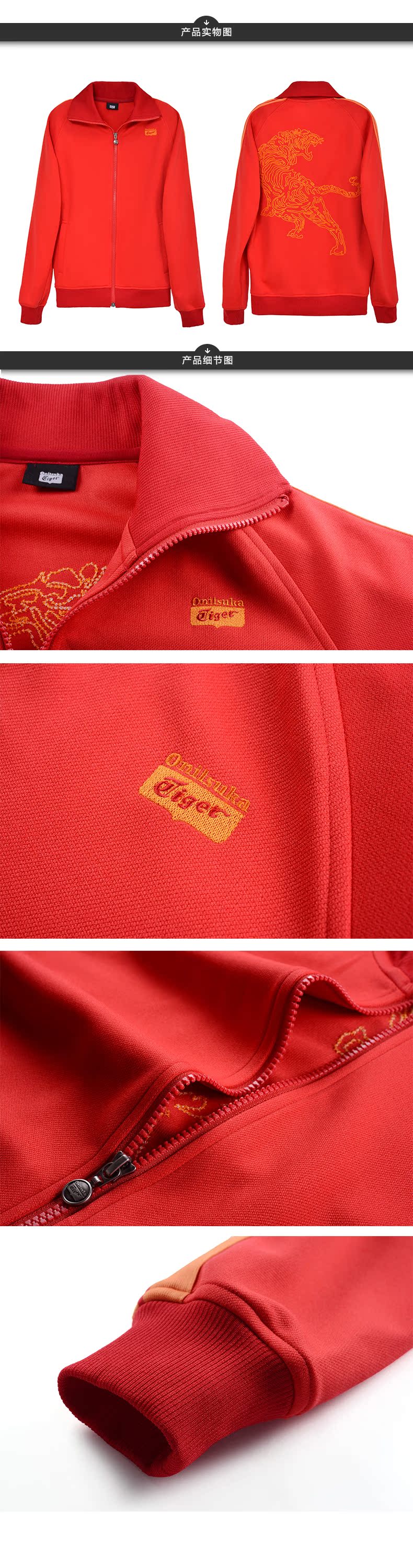 ot衣服模板寶貝頁OKJ330-0025