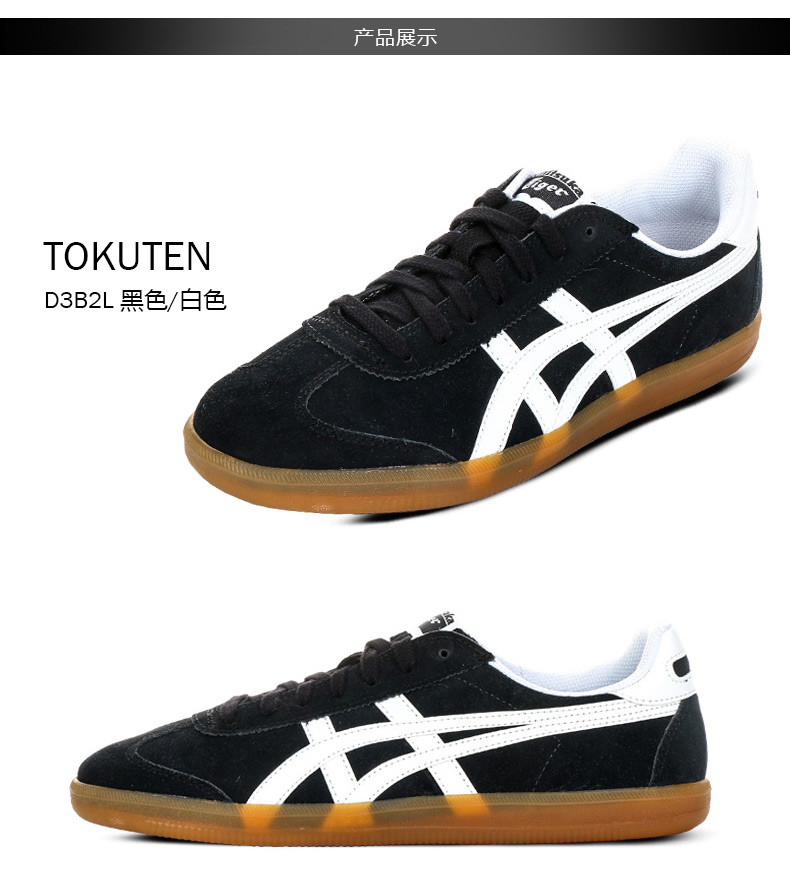 Onitsuka Tiger / Ghost Tiger Giày thể thao nam và nữ nhẹ cổ điển TOKUTEN D3B2L giày thể thao trẻ em