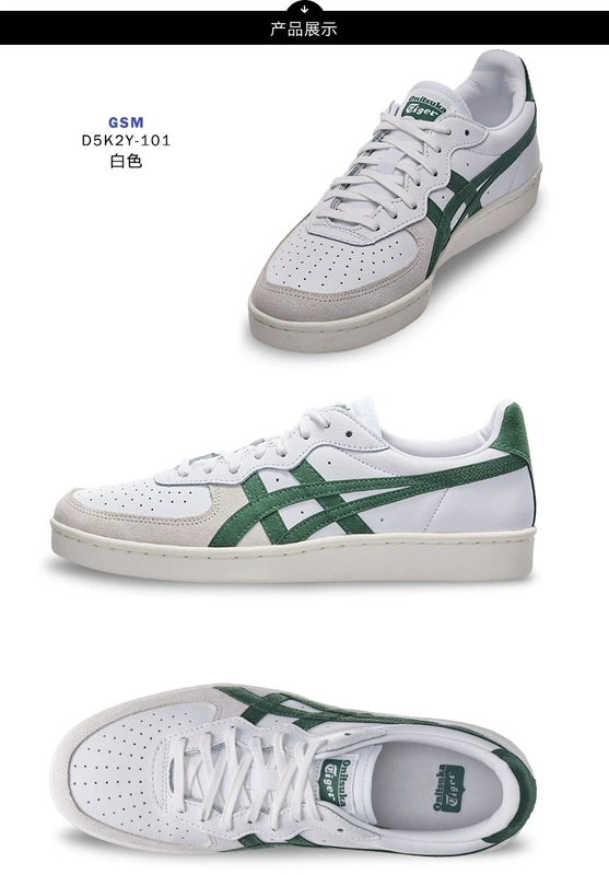 Onitsuka Tiger / Ghost Tiger Giày thông thường dành cho nam và nữ GSM D5K2Y