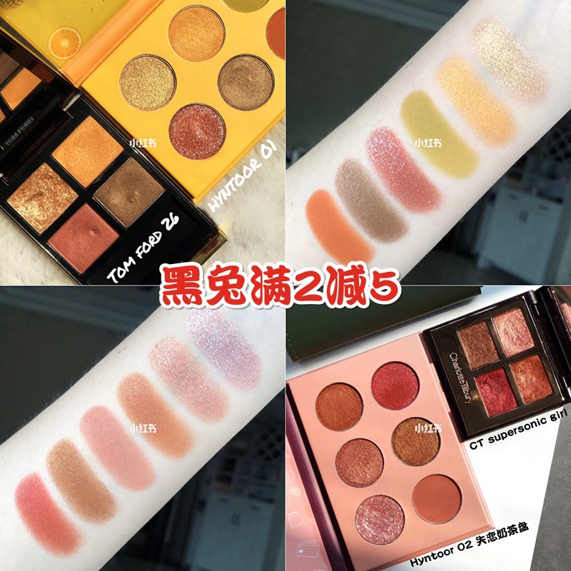 HYNTOOR Black Hound Black Rabbit Love Milk Tea Plate Six Colors Eyeshadow Palette Passionate Fruit Plate Broken Love TF26 Replacement