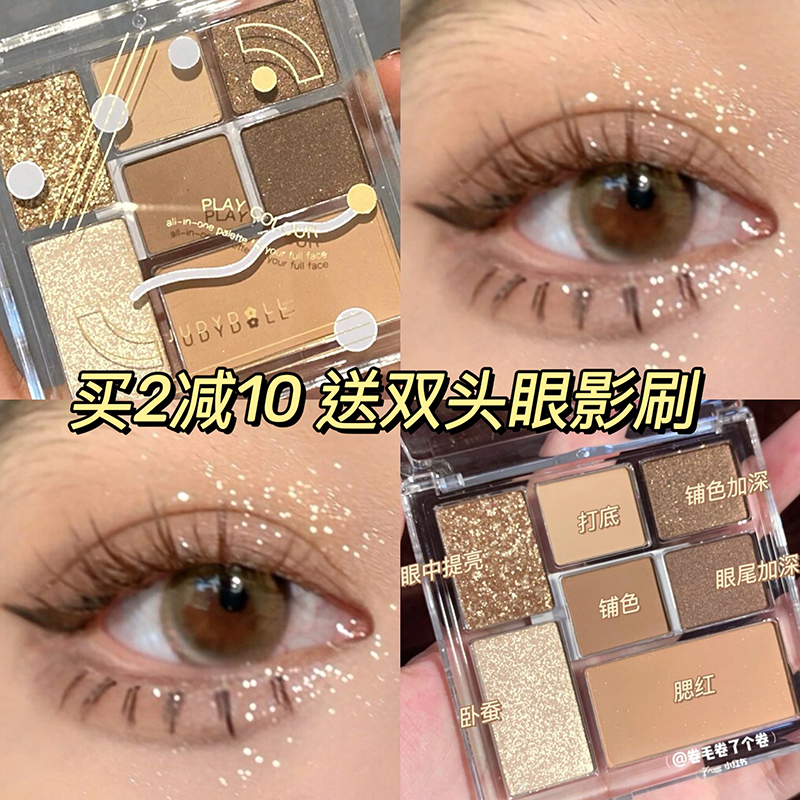 Judydoll Orange Fun Eye Disk Seven-Color Elves Combined Panel High Blush Soft Retrophy 16 13 12