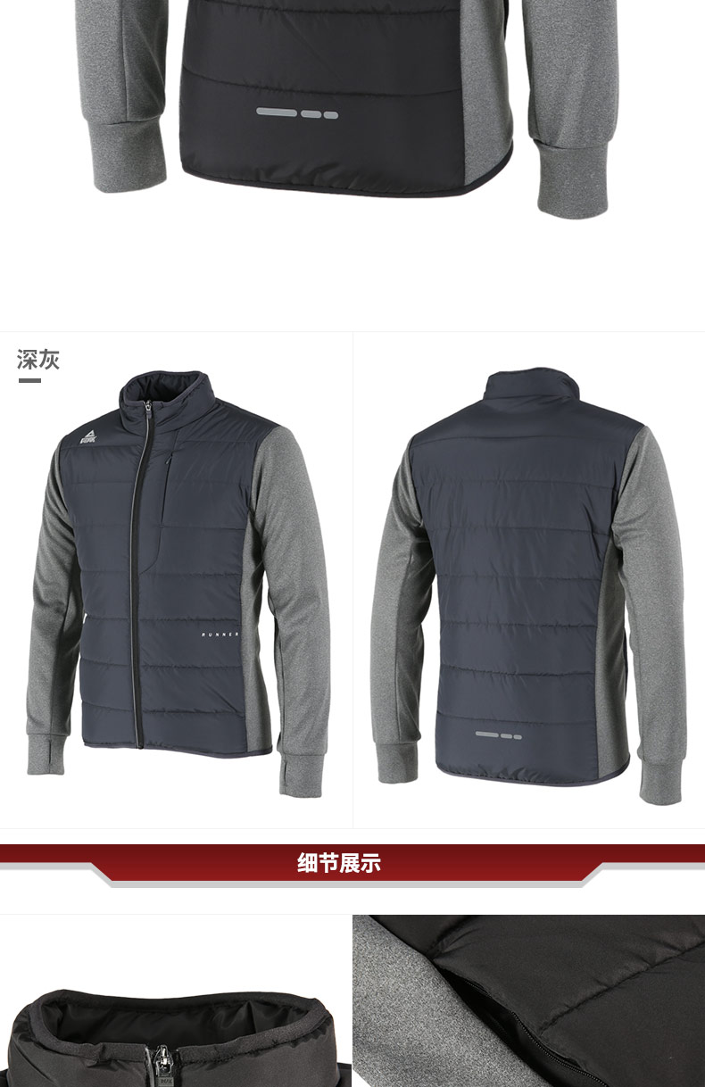 Mùa thu và mùa đông nam mới chạy áo gió mỏng áo ấm mặc quần áo thể thao cotton nam DF584061 áo lông vũ lining