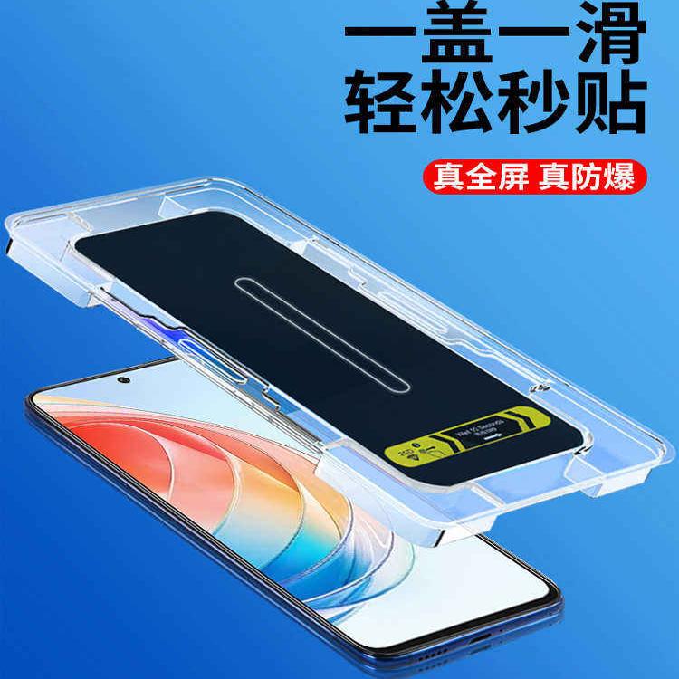 Suitable for Samsung A55 Phone Dust-Free Warehouse Instant Application A52 Anti-Peeping A54 Full Screen Tempered Glass Film Sm-A71 Eye Protection Anti-Blue Light A33 Explosion-Proof Hydrogel Film 34 High-Definition Protective Film 15